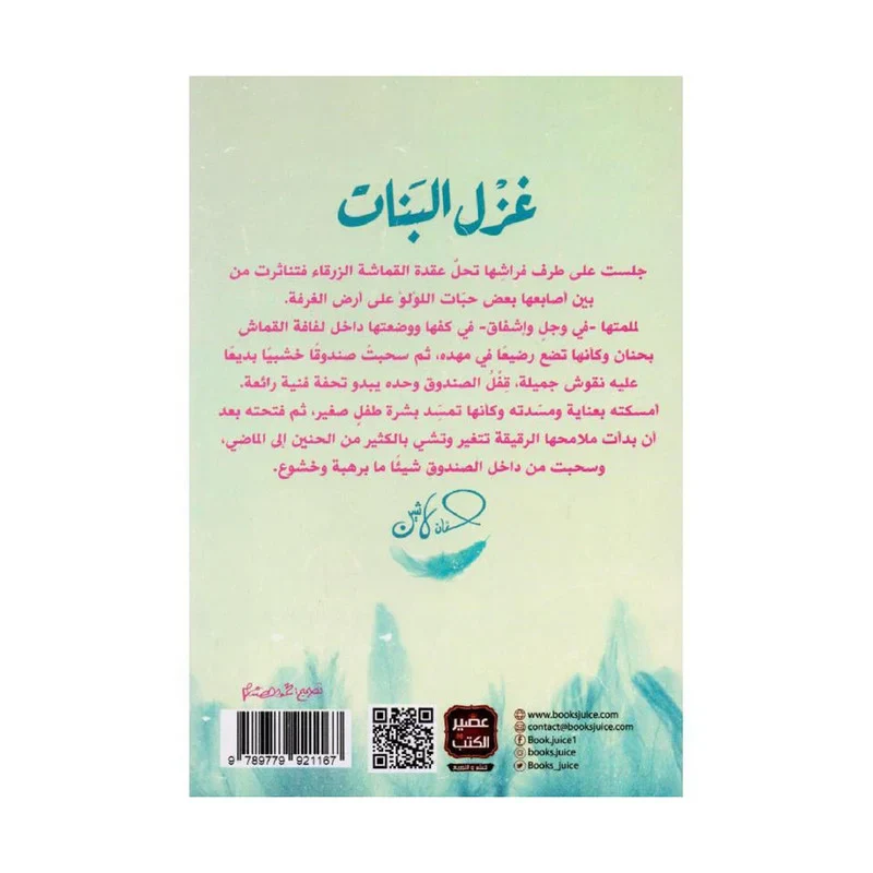 صورة مصغرة 2