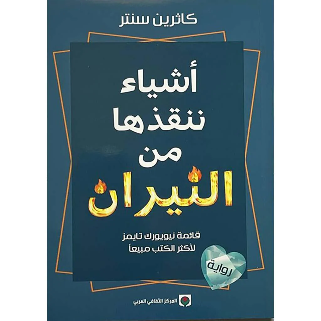 صورة مصغرة 1