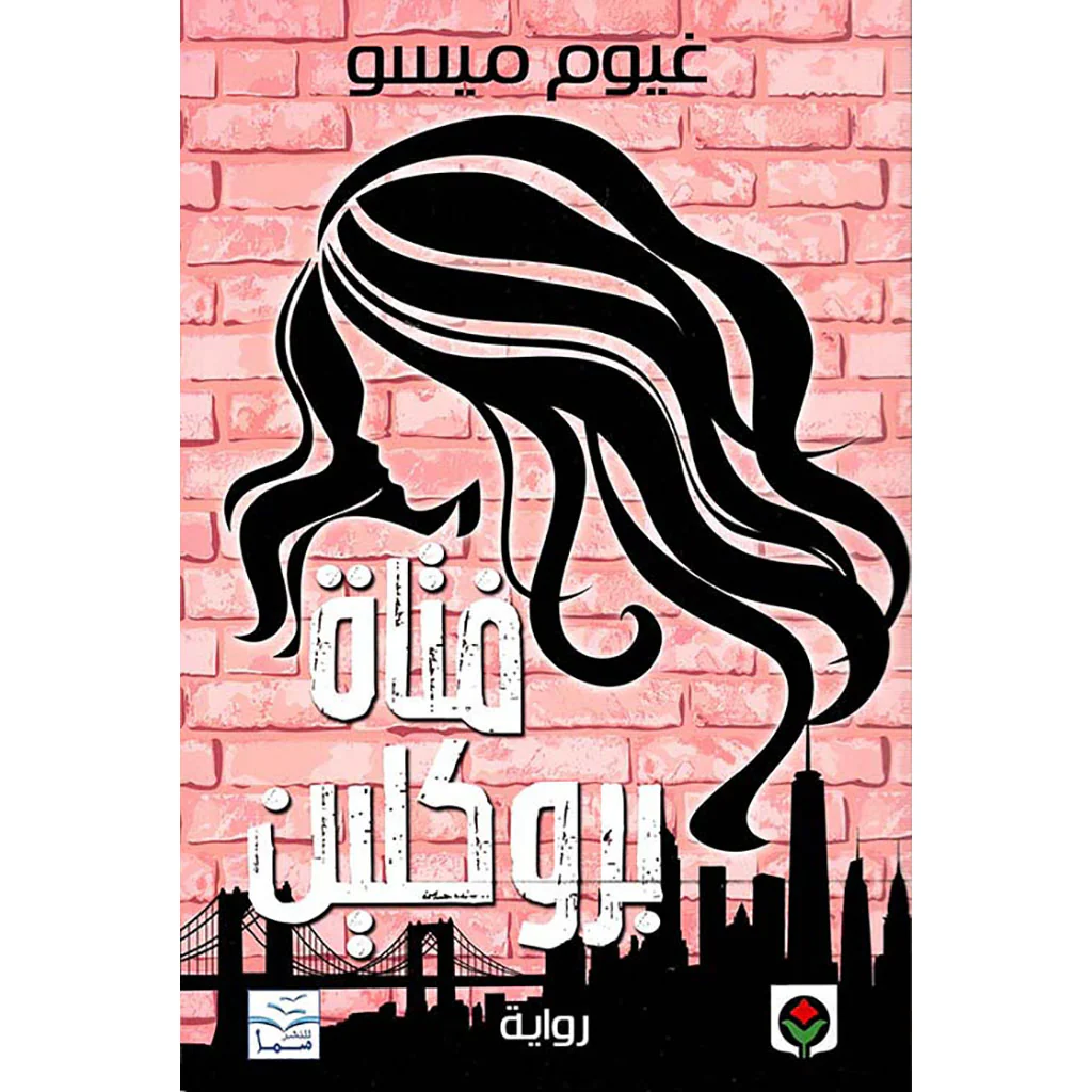 صورة مصغرة 1