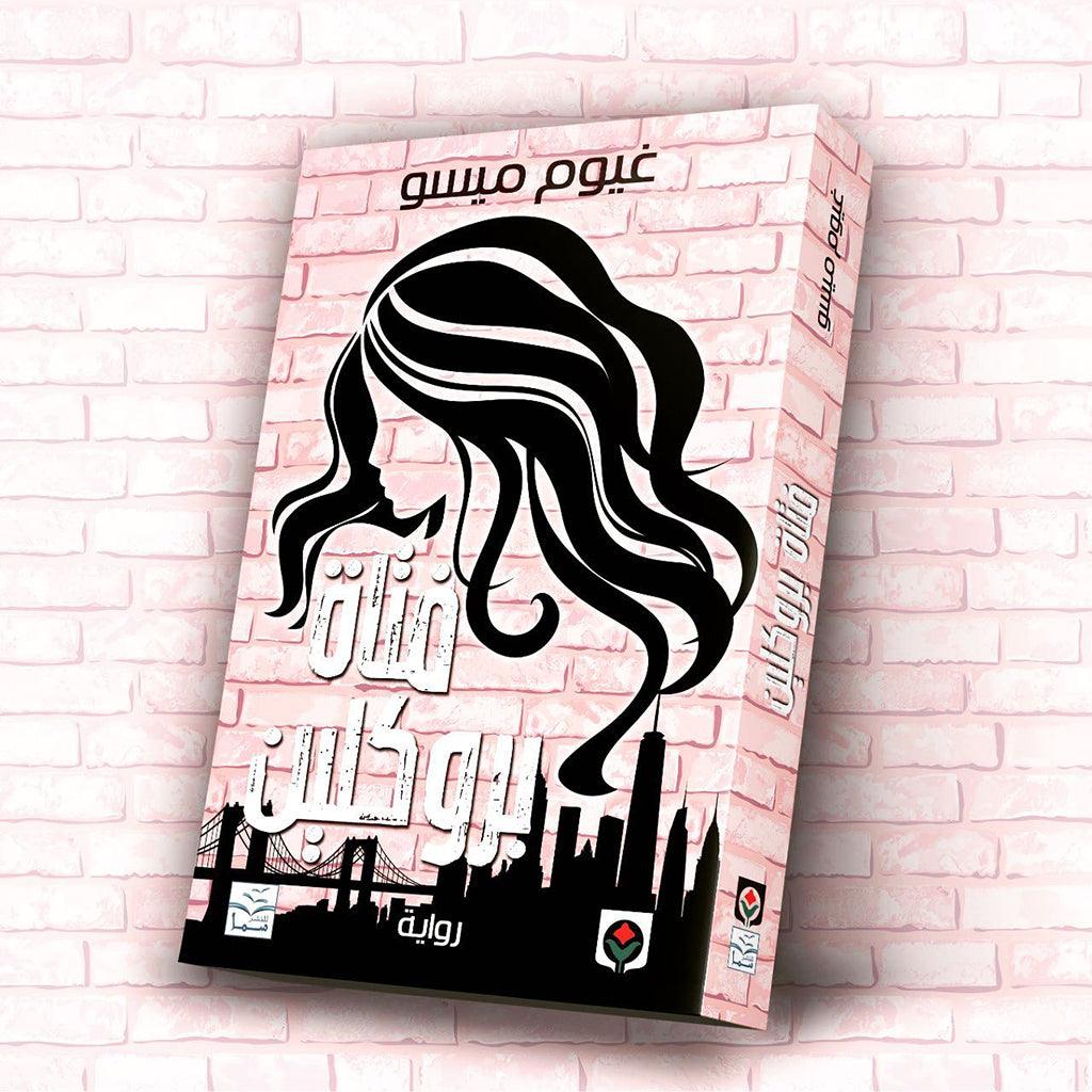 صورة مصغرة 2