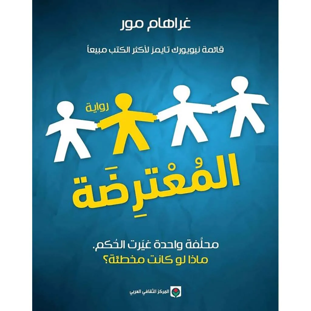 صورة مصغرة 1