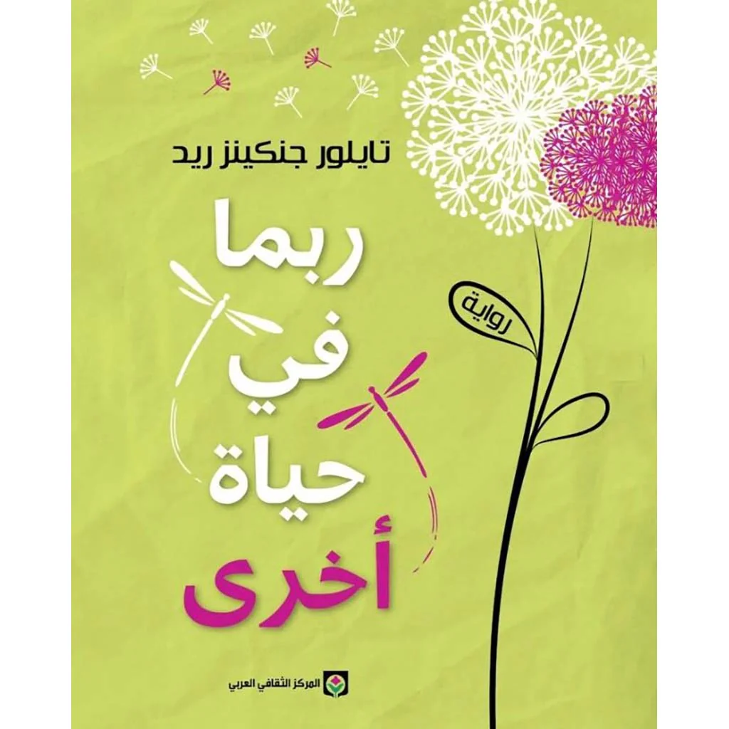 صورة مصغرة 1