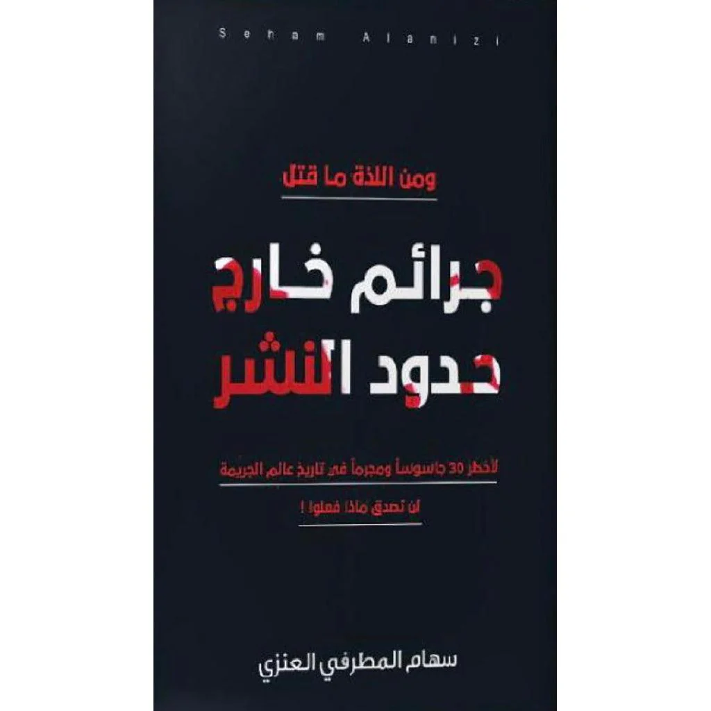 صورة مصغرة 1