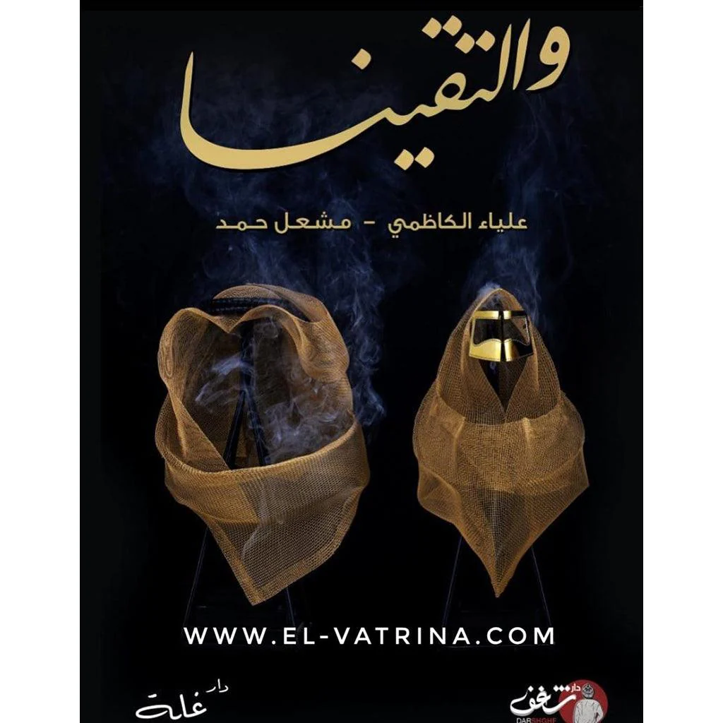 صورة مصغرة 1