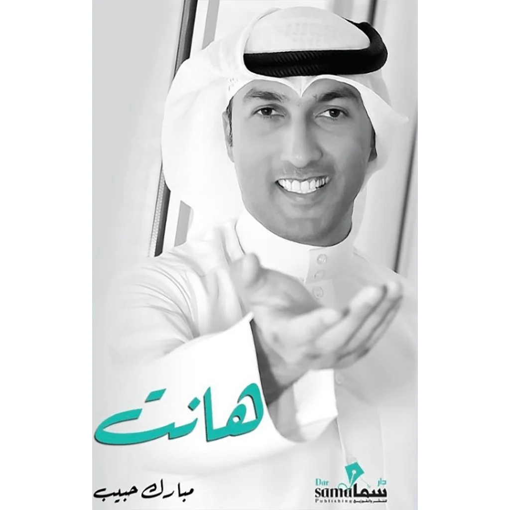 صورة مصغرة 1