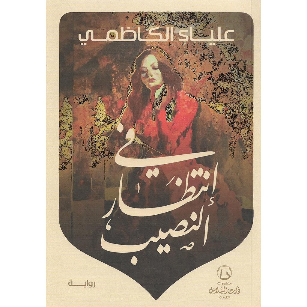 صورة مصغرة 1