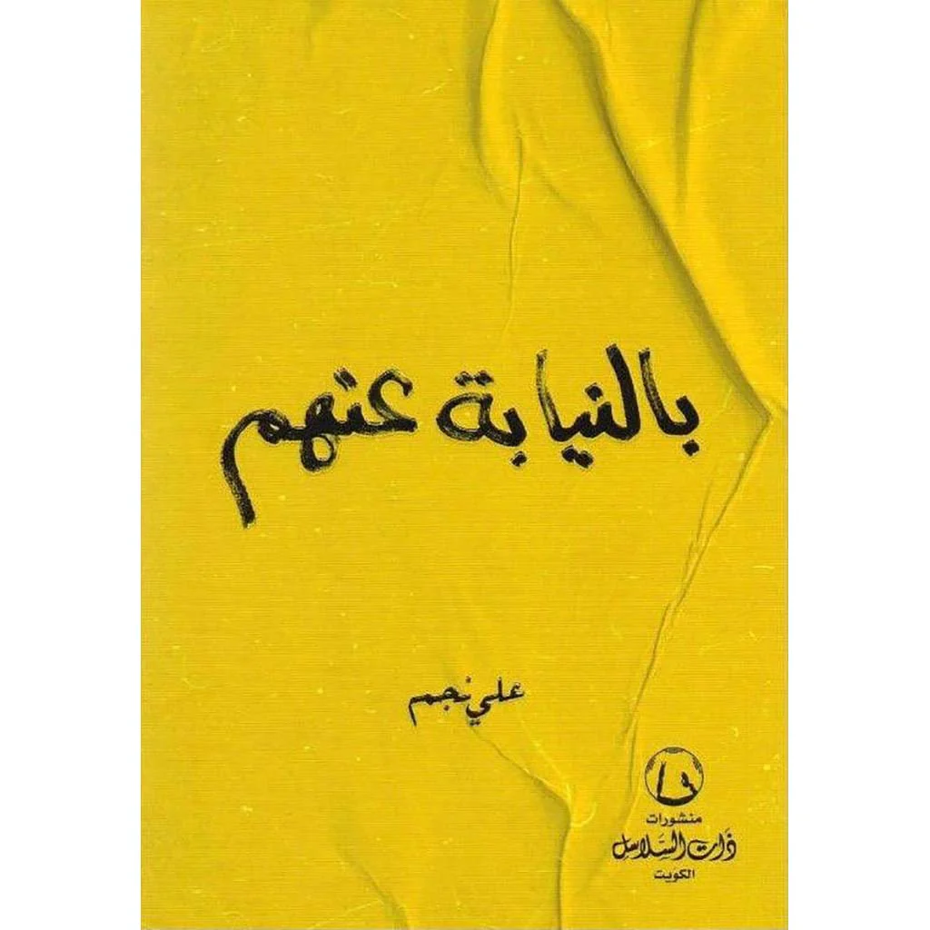 صورة مصغرة 1