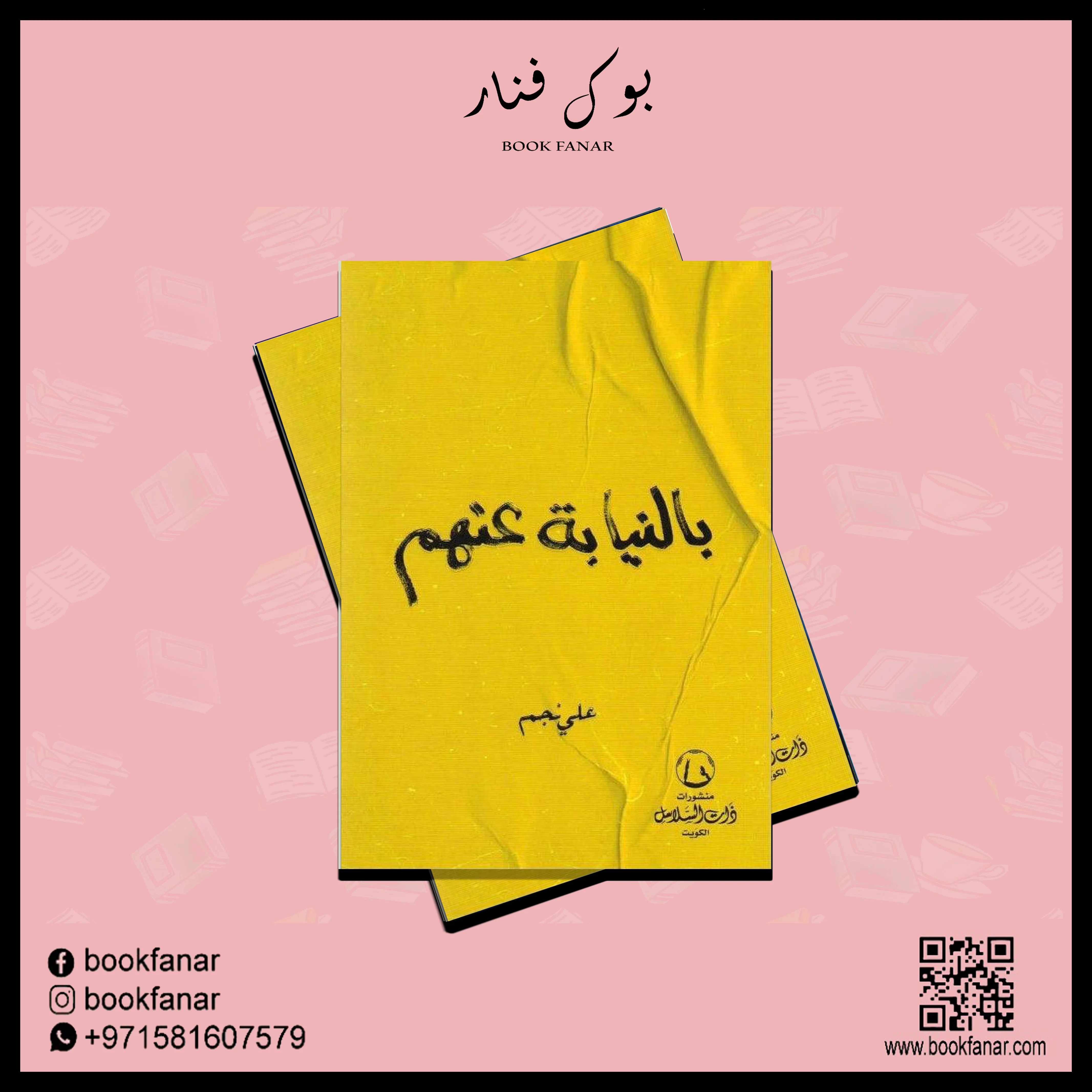 صورة مصغرة 2