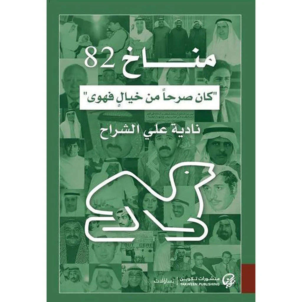 صورة مصغرة 1