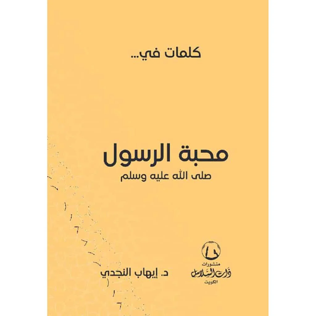 صورة مصغرة 1