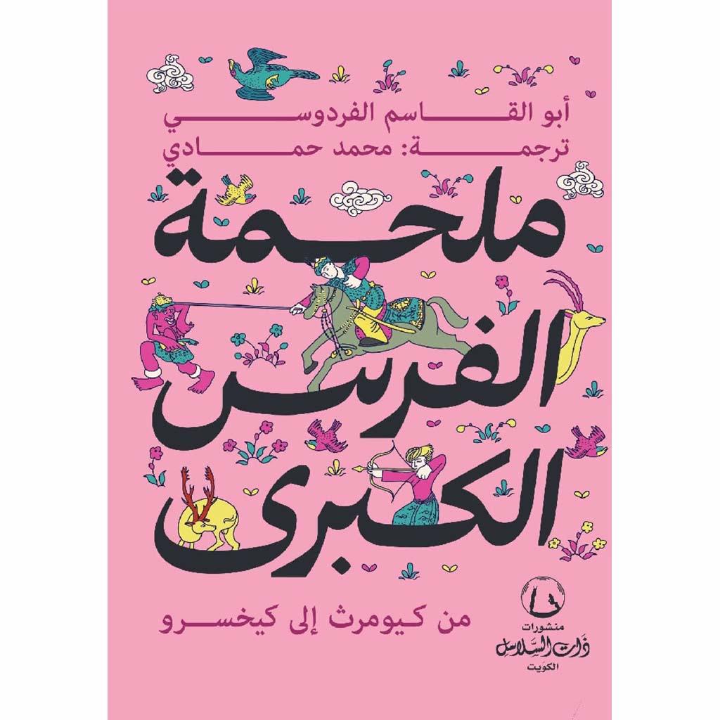 صورة مصغرة 1