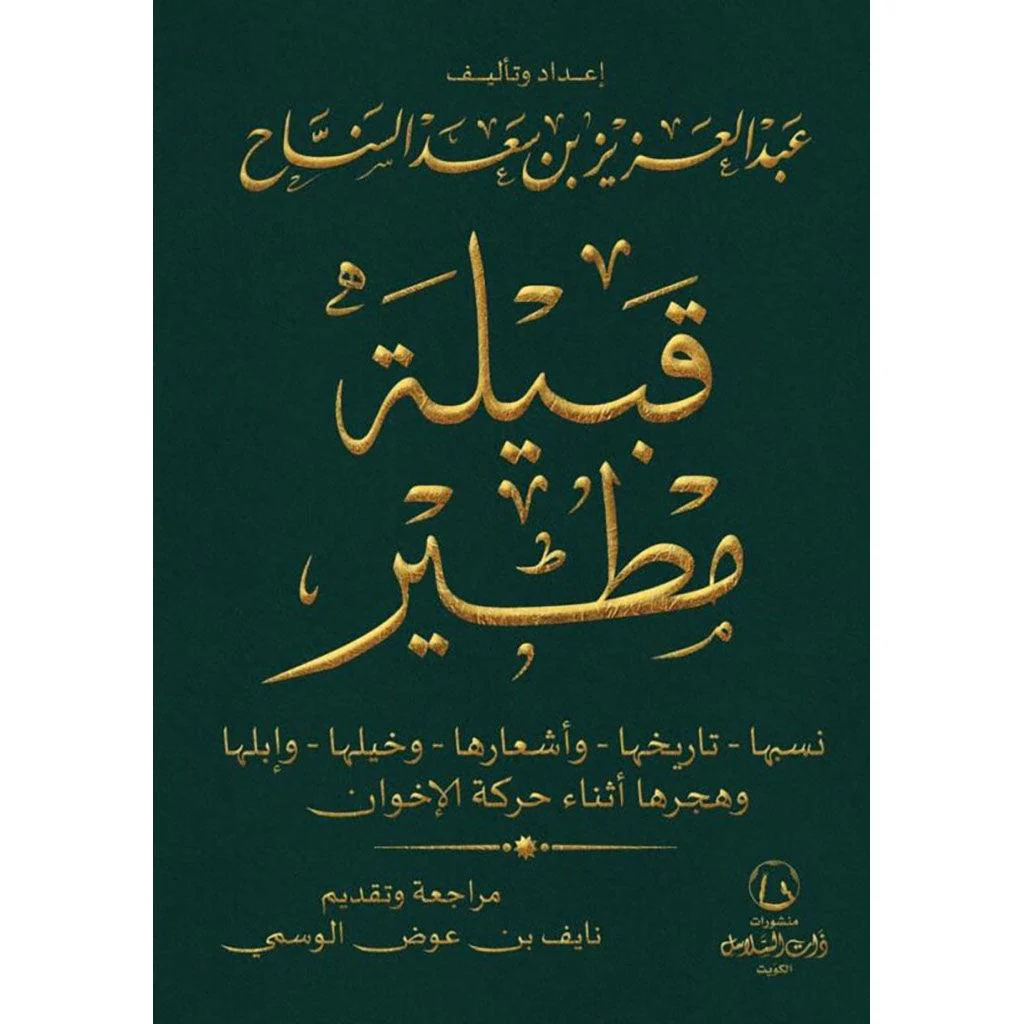 صورة مصغرة 2