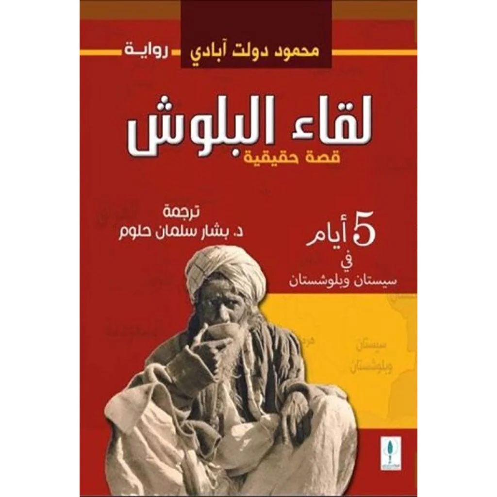 صورة مصغرة 1