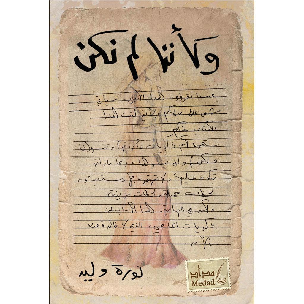 صورة مصغرة 1