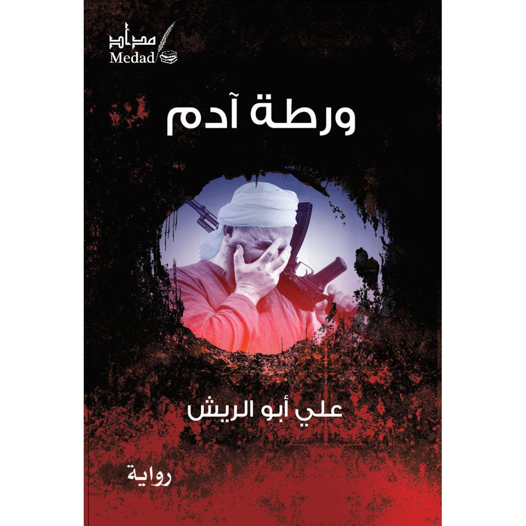 صورة مصغرة 1