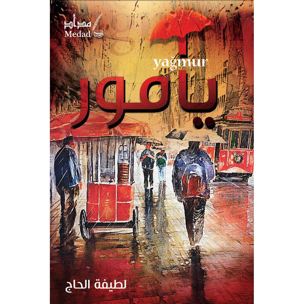 صورة مصغرة 1