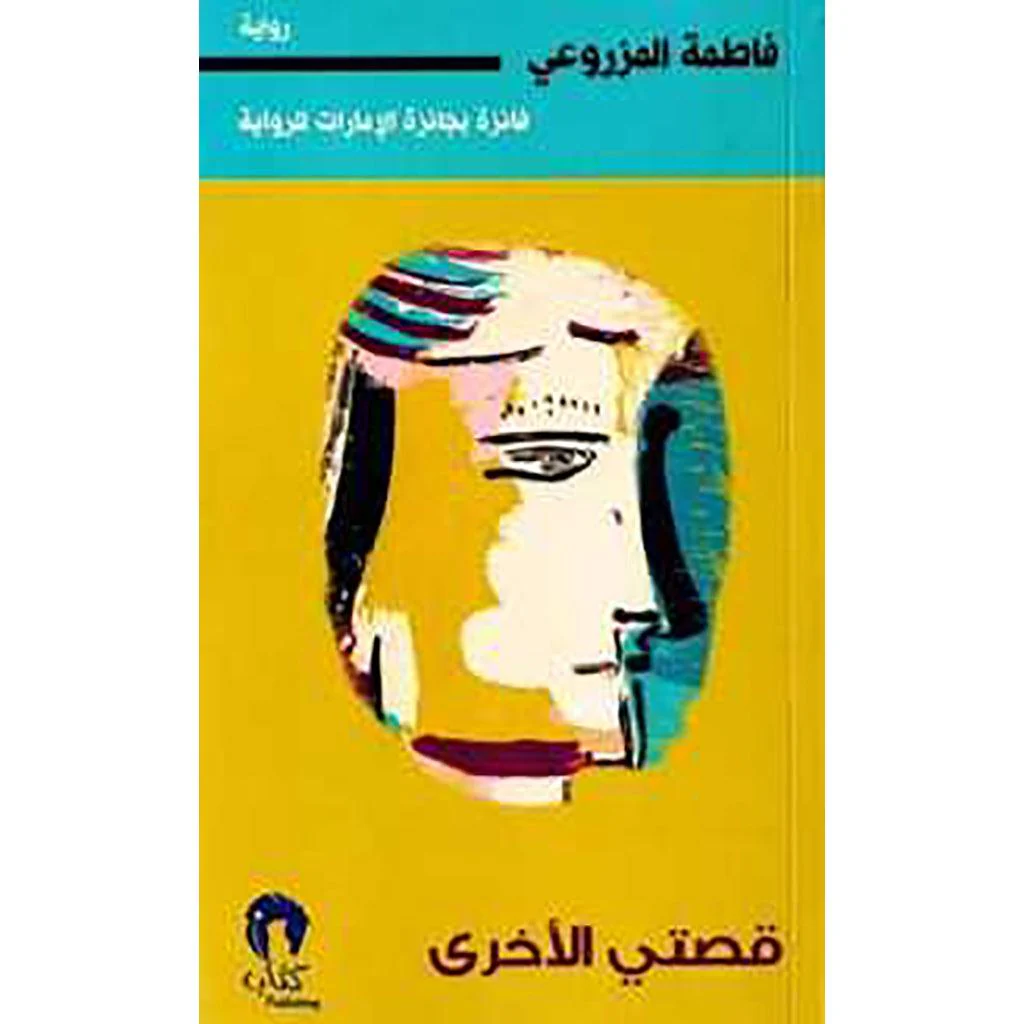 صورة مصغرة 1