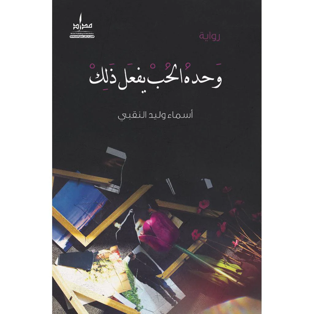 صورة مصغرة 1