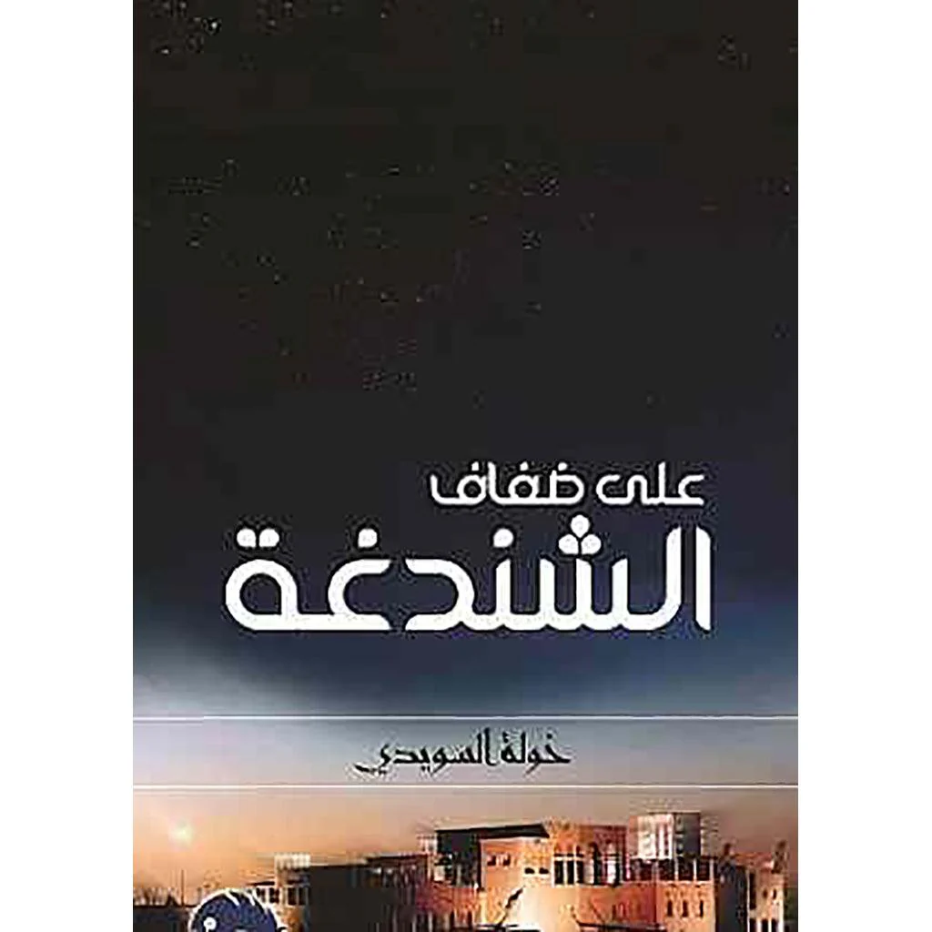 صورة مصغرة 1