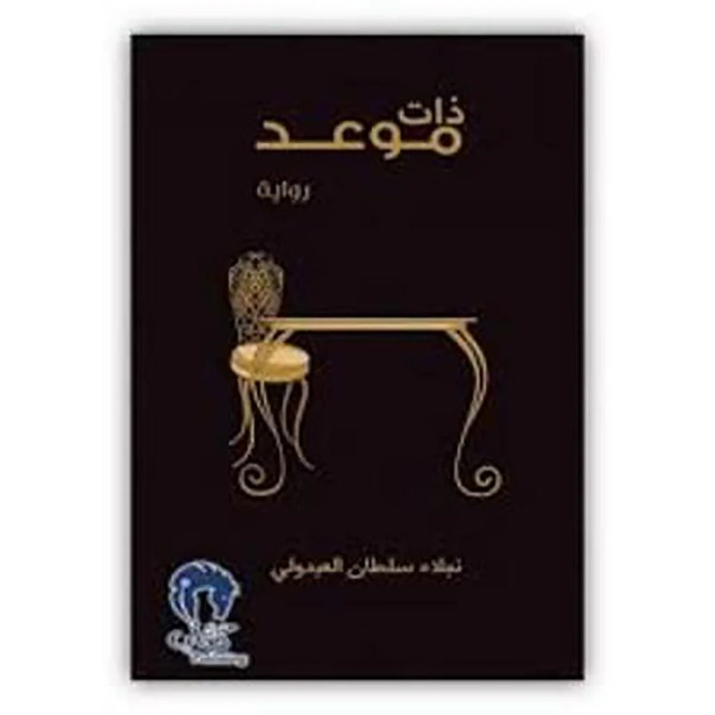 صورة مصغرة 1