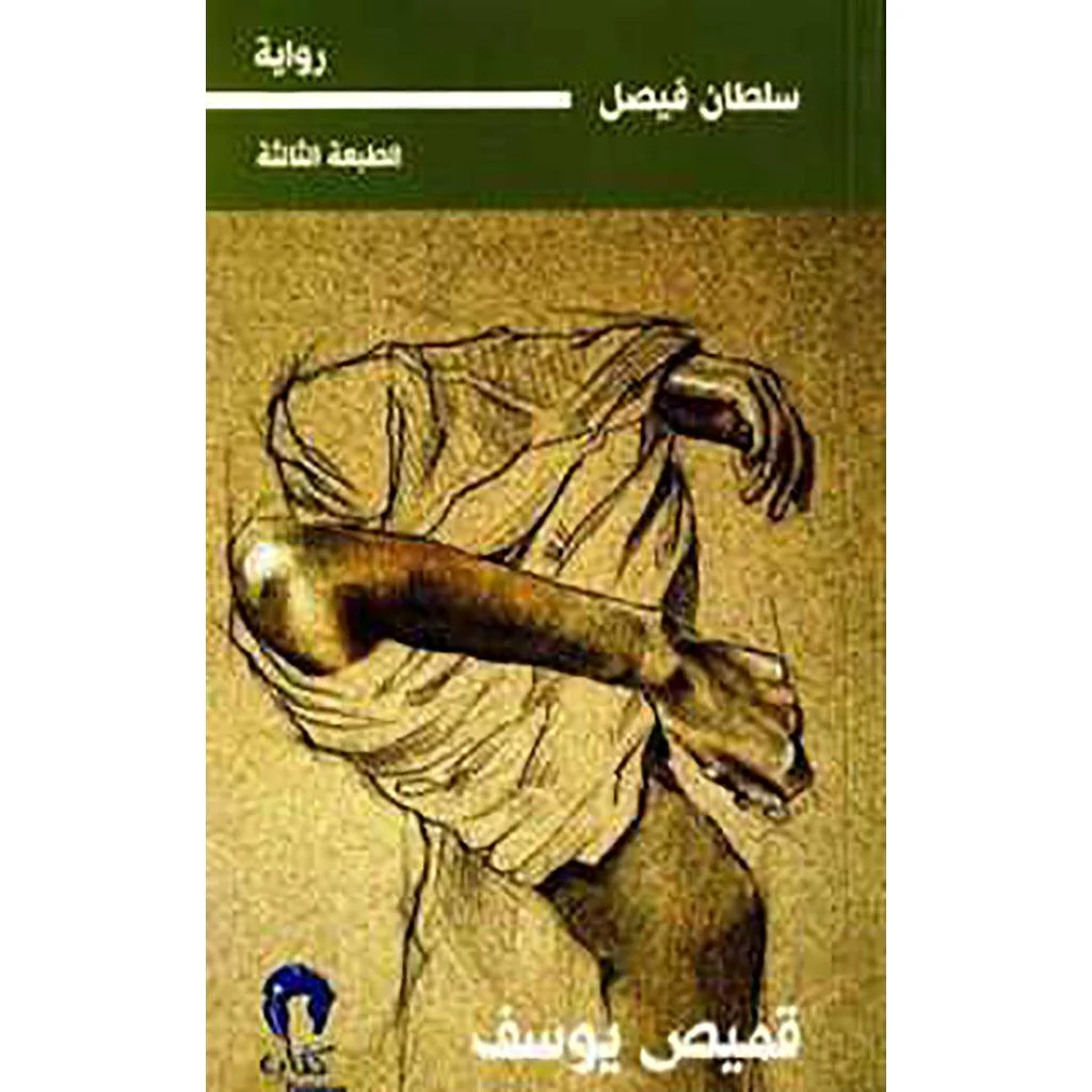 صورة مصغرة 1