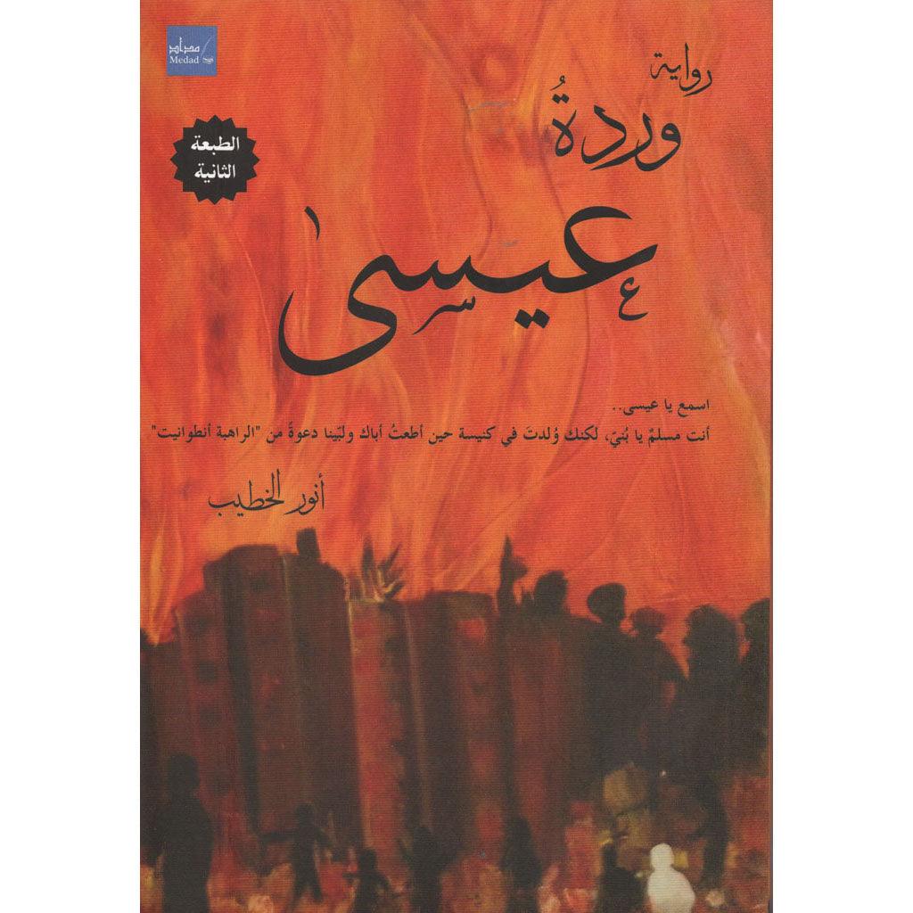 صورة مصغرة 1