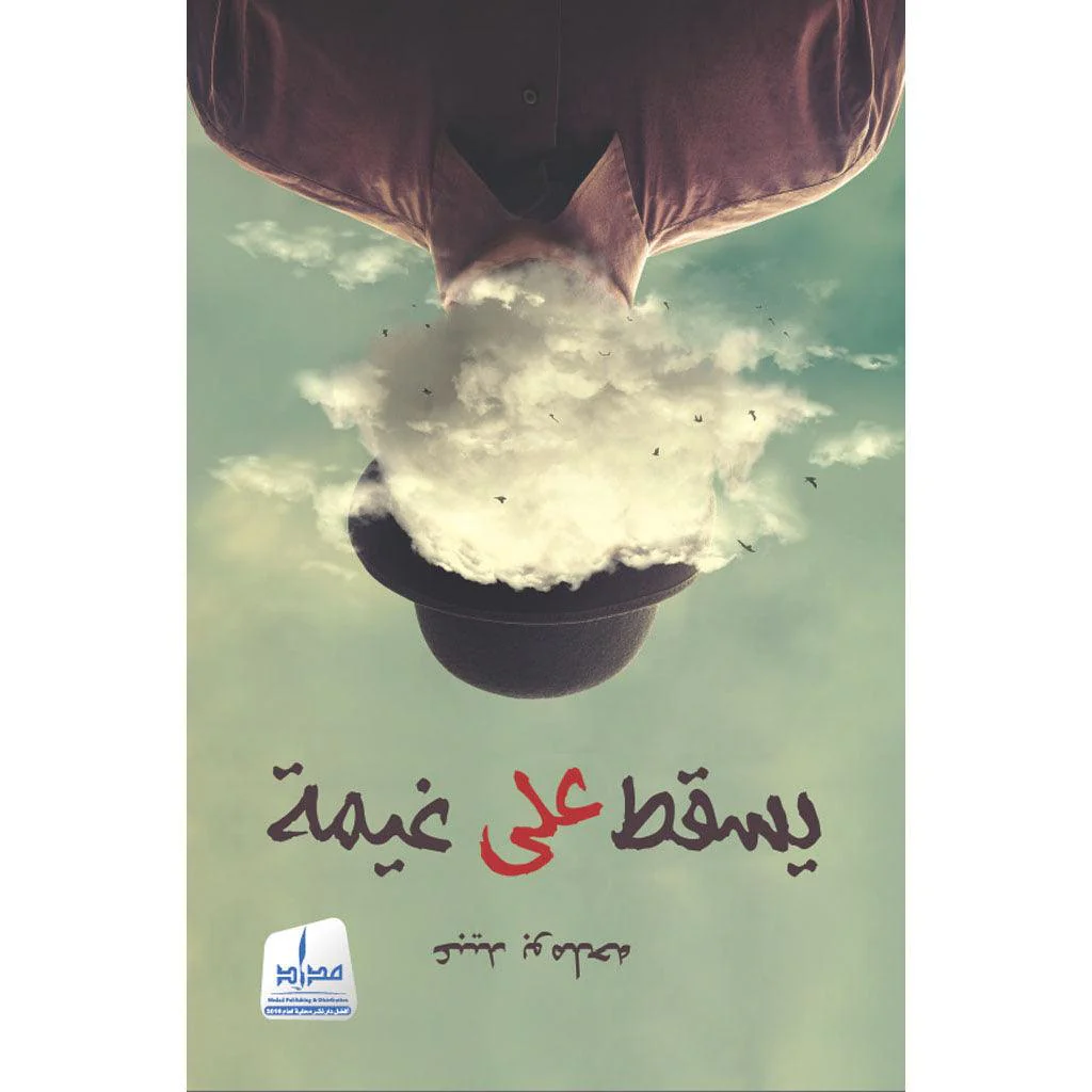 صورة مصغرة 1