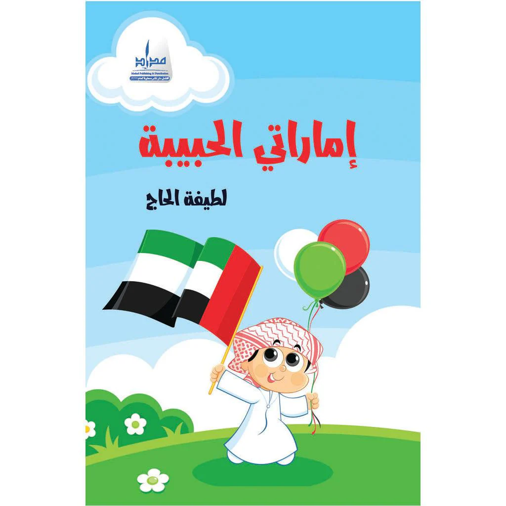 صورة مصغرة 1