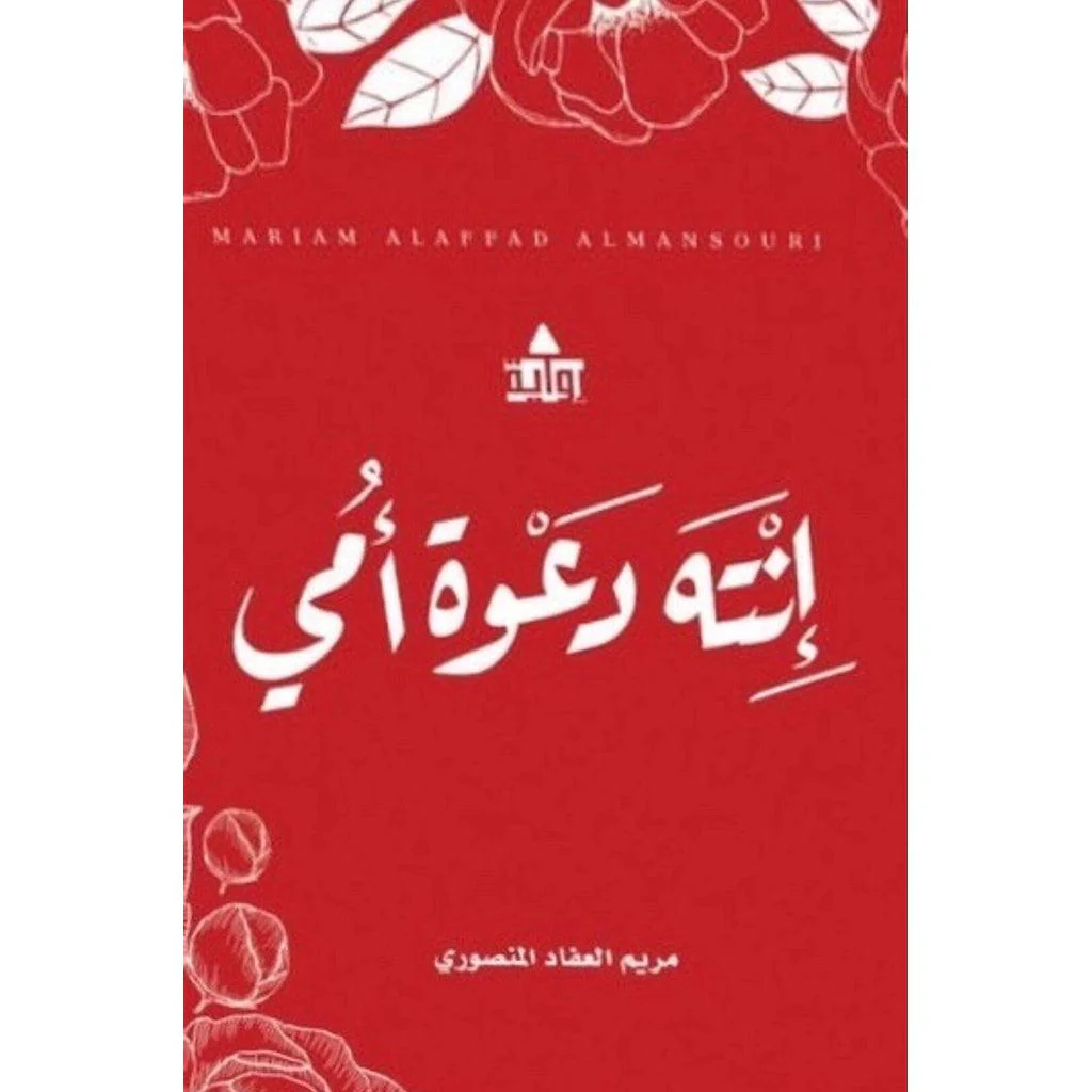 صورة مصغرة 1