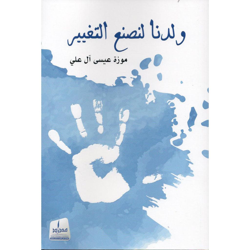 صورة مصغرة 1