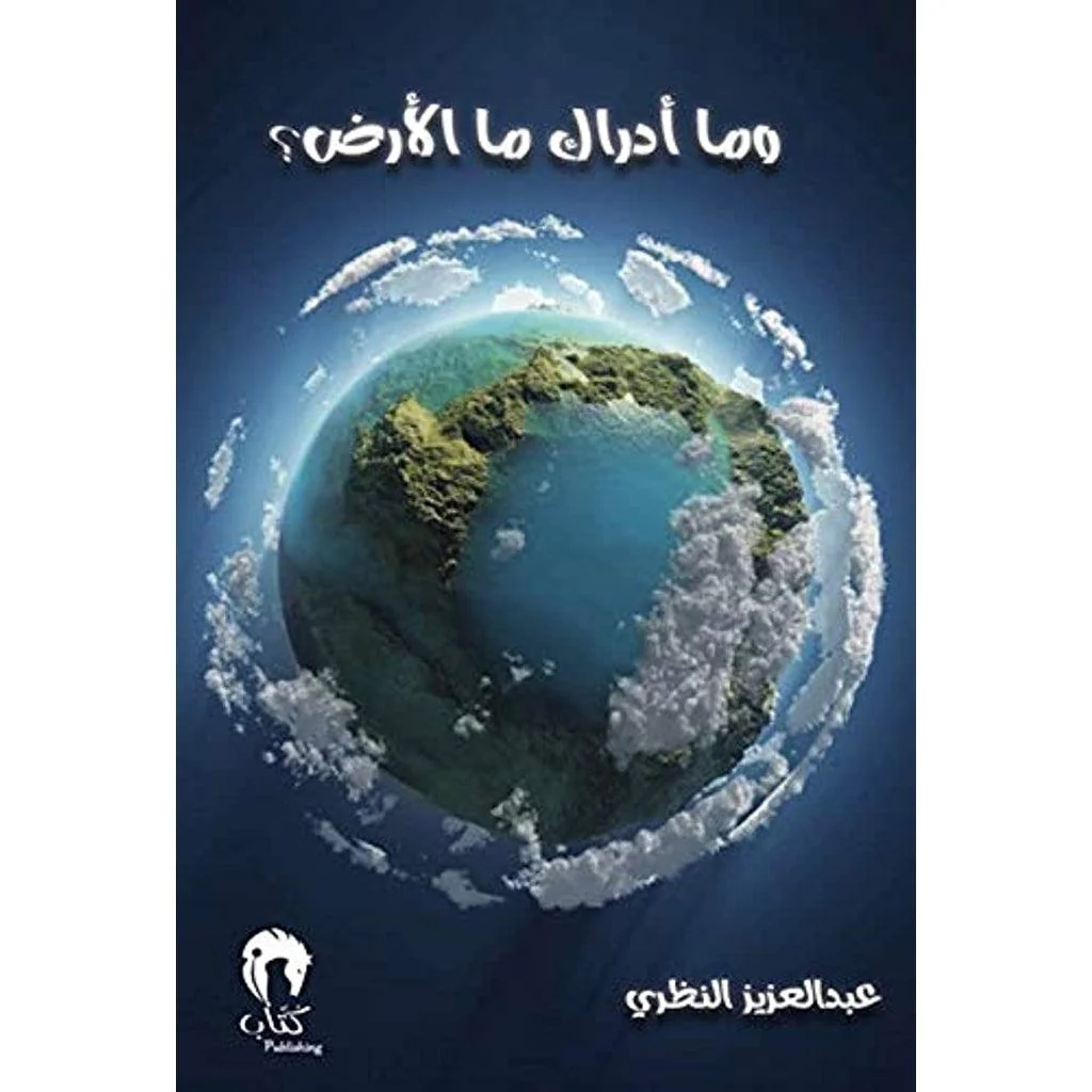 صورة مصغرة 1