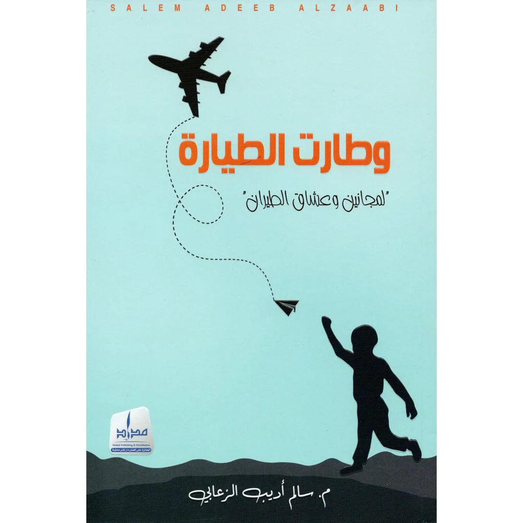 صورة مصغرة 1