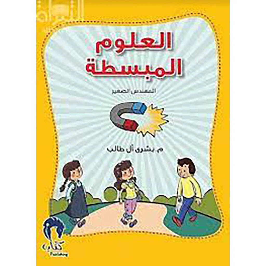 صورة مصغرة 1