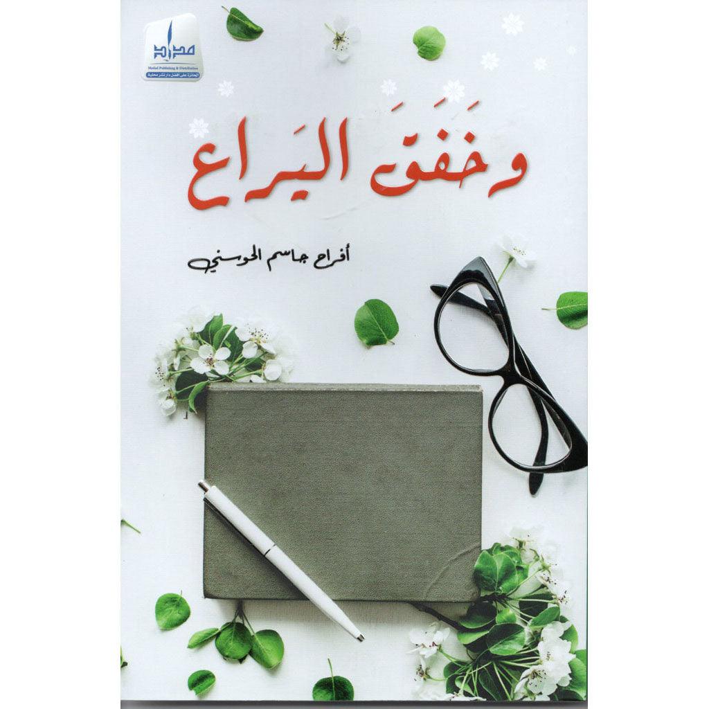 صورة مصغرة 1