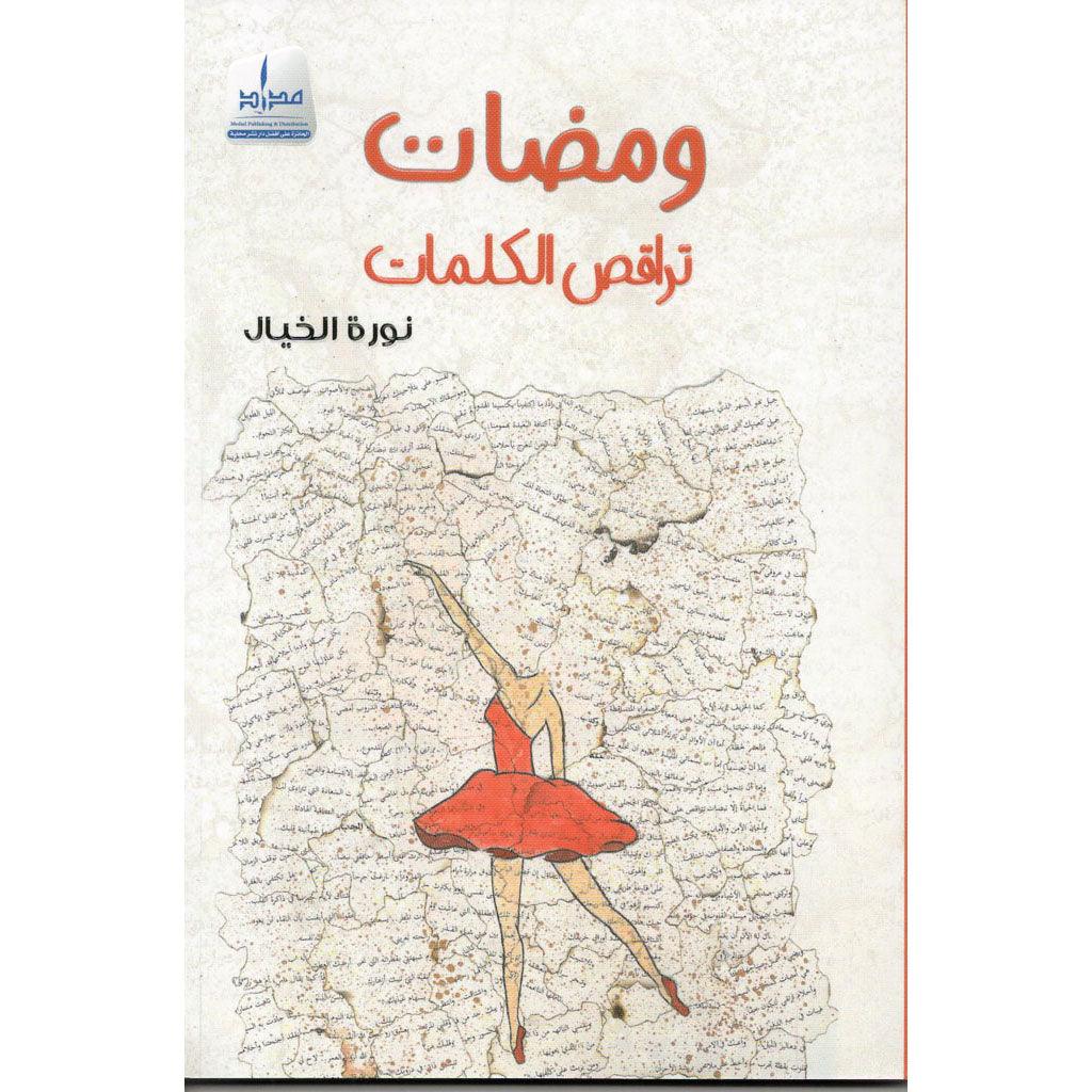 صورة مصغرة 1