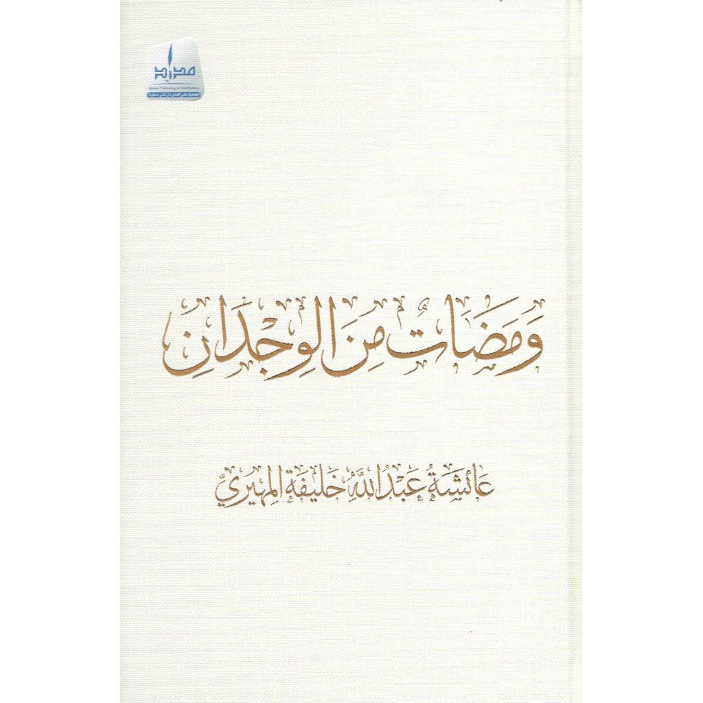 صورة مصغرة 1