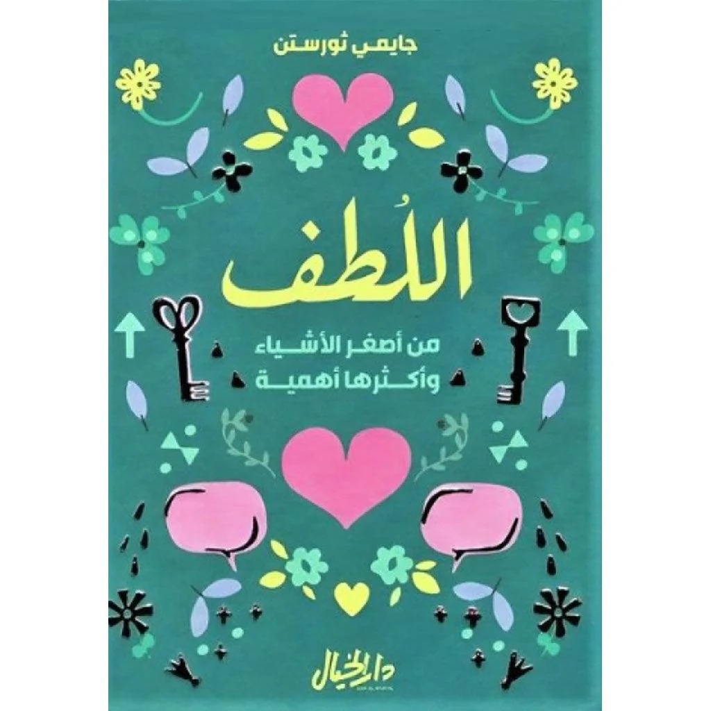 صورة مصغرة 1