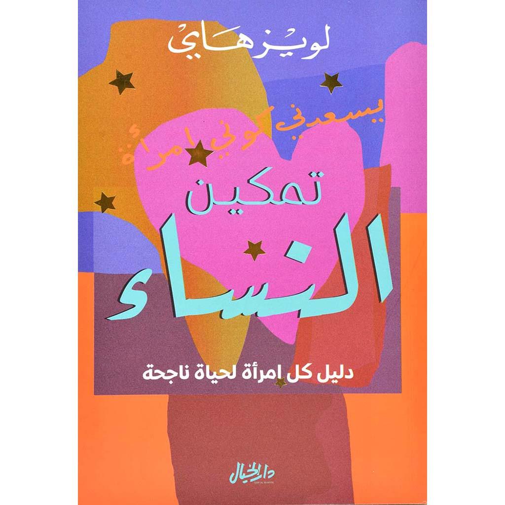 صورة مصغرة 1