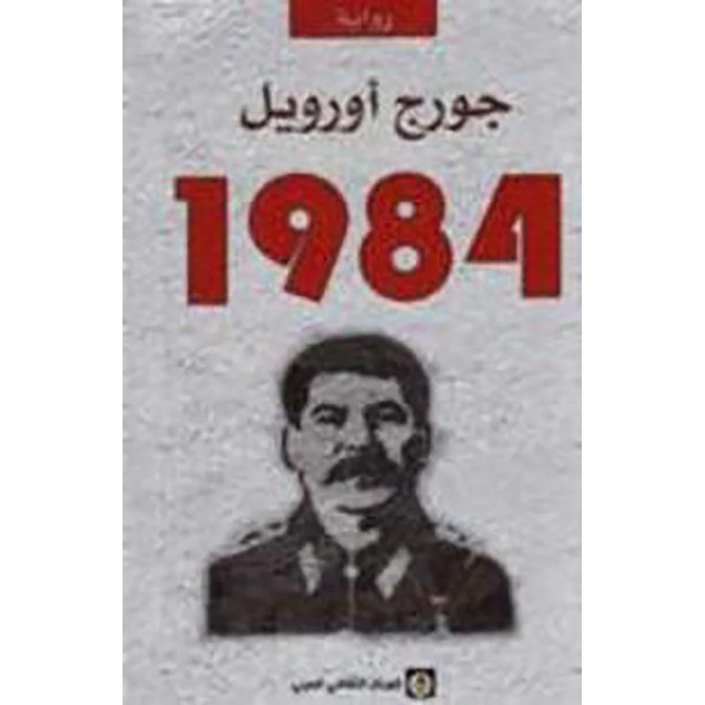 صورة مصغرة 1