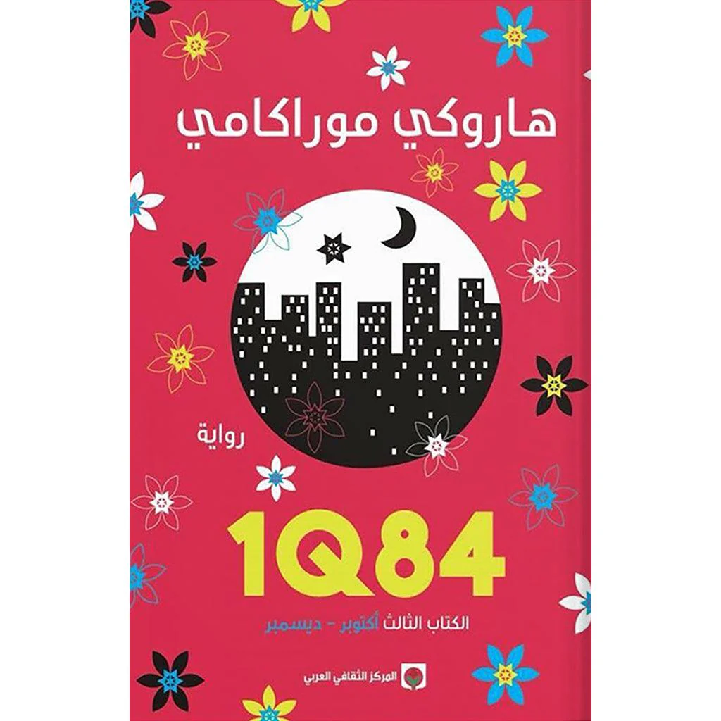 صورة مصغرة 1