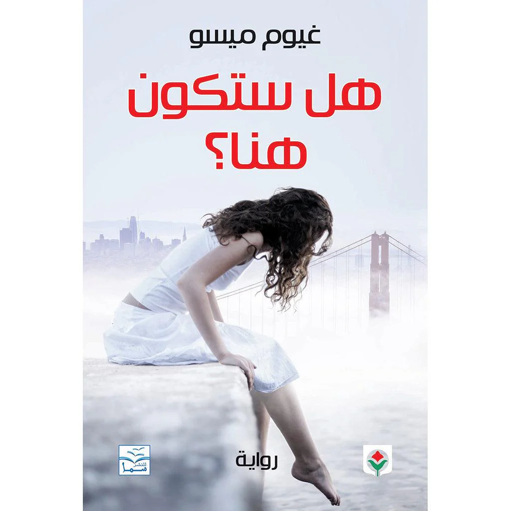 صورة مصغرة 1