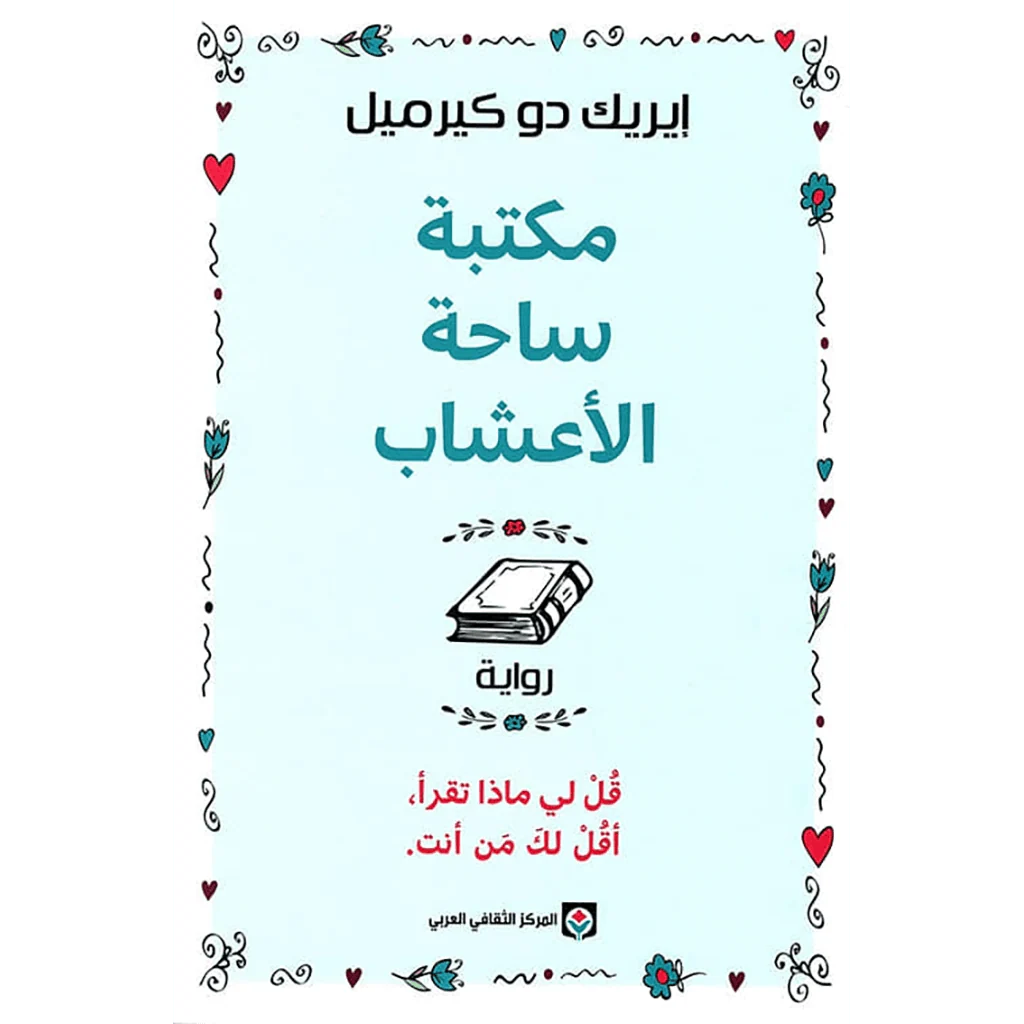 صورة مصغرة 1