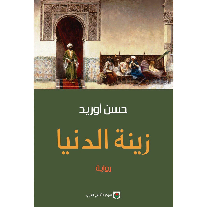 صورة مصغرة 1