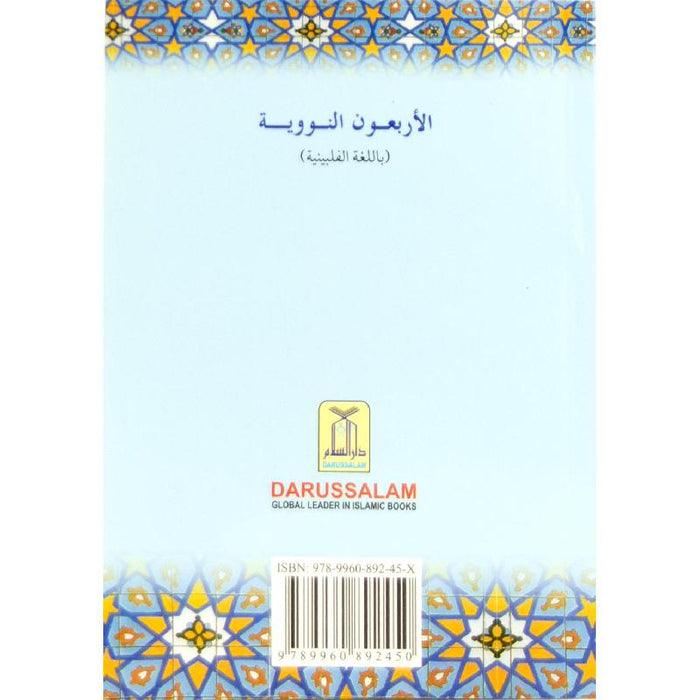 صورة مصغرة 2