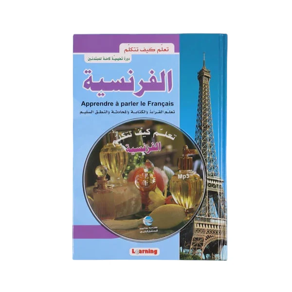 صورة مصغرة 1