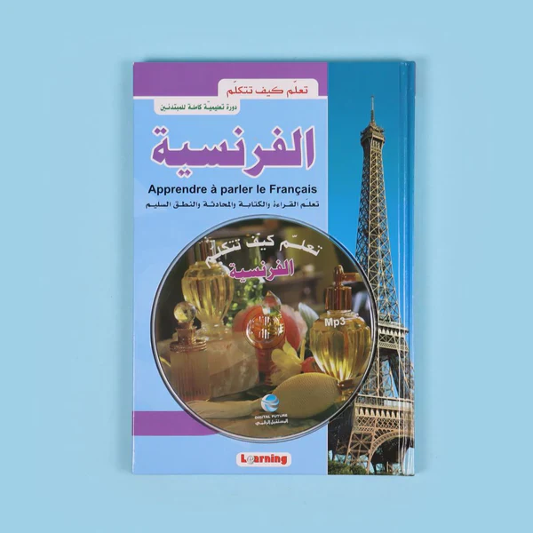 صورة مصغرة 2