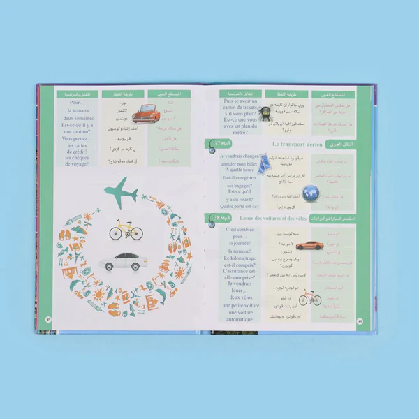 تعلم كيف تتكلم الفرنسية + سي دي - Image 3