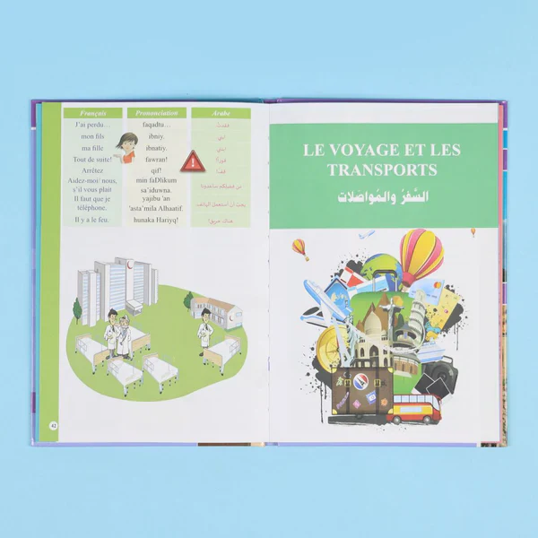 صورة مصغرة 2