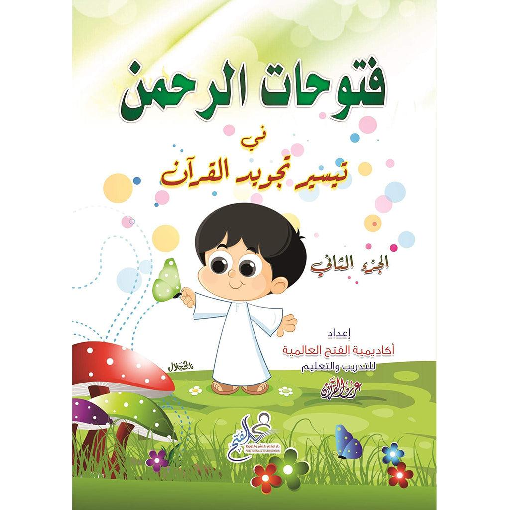 صورة مصغرة 1