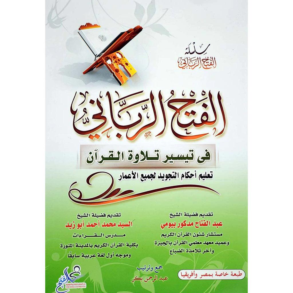 صورة مصغرة 1